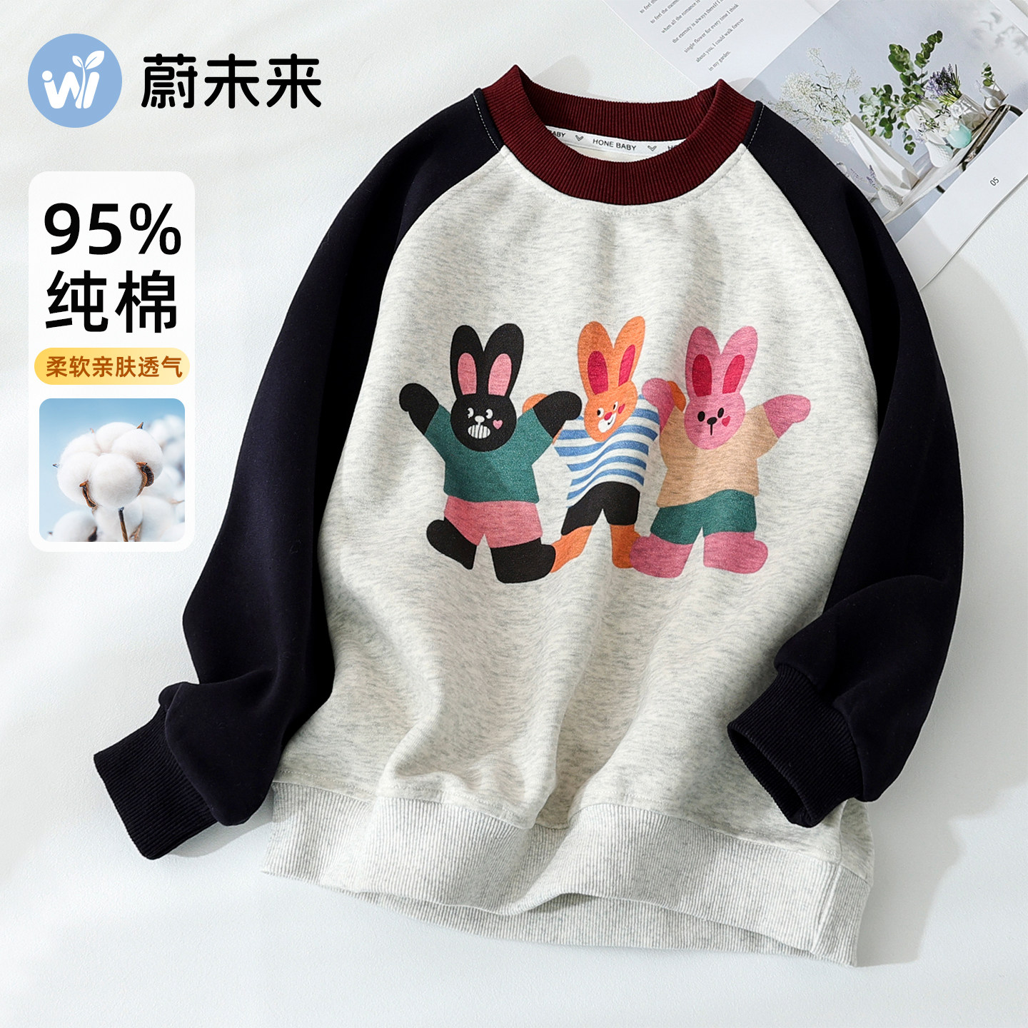 蔚未来女童卫衣春装2026新款洋气童装儿童纯棉套头衫休闲卡通上衣