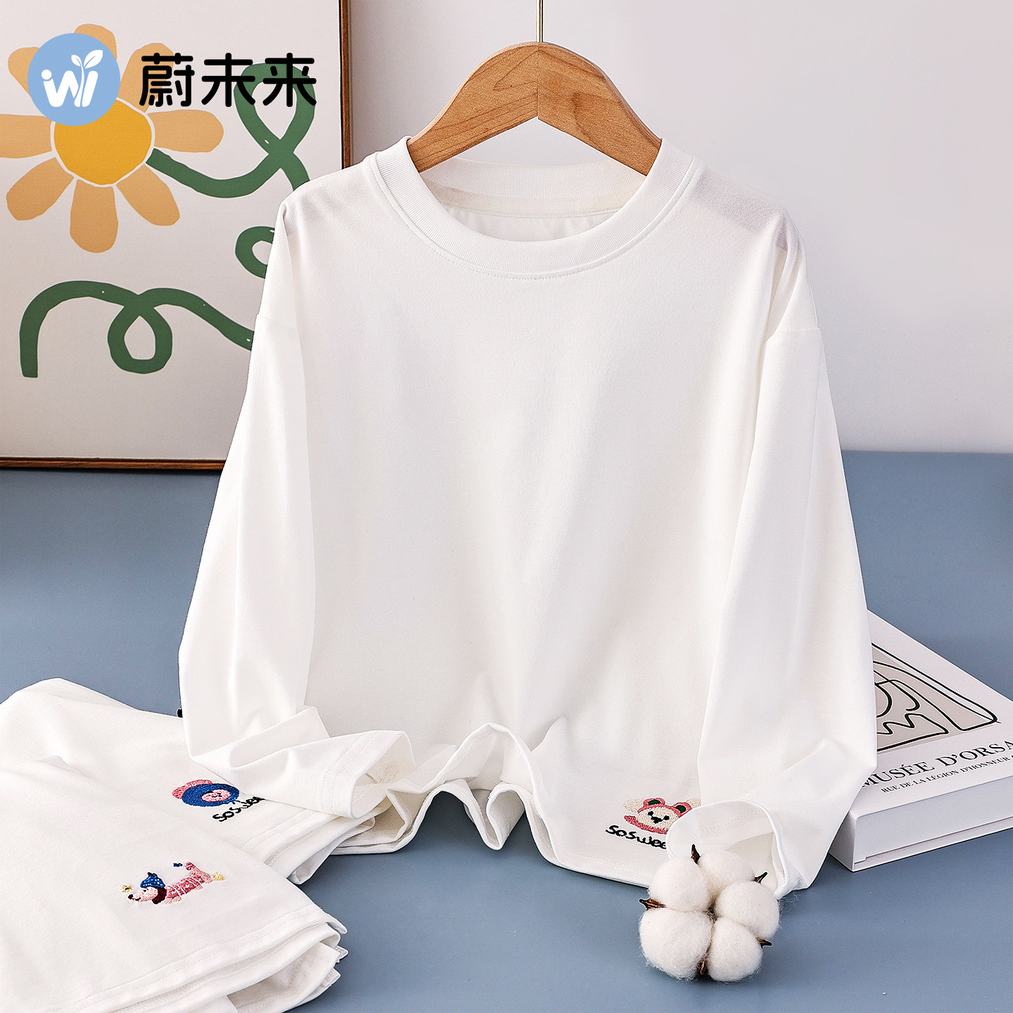 蔚未来女童长袖T恤秋装2025新款洋气童装儿童白色打底衫圆领上衣,童装/婴儿装/亲子装,T恤,淘宝优惠券,粉丝福利购,淘宝优惠卷