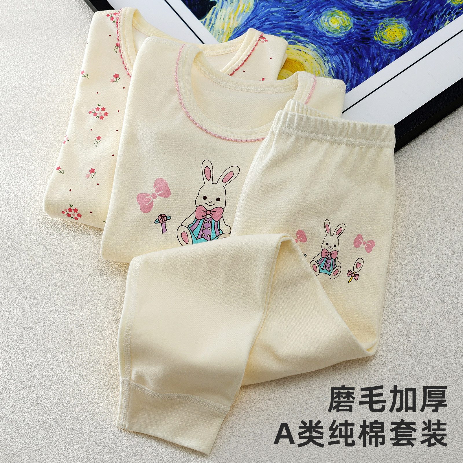 儿童日系卡通保暖内衣女童A类纯棉磨毛加厚居家睡衣秋衣秋裤套装