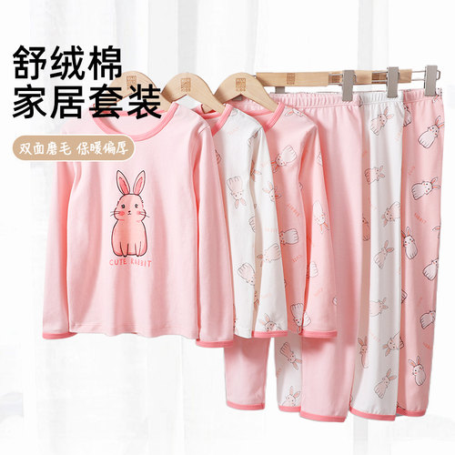 A类纯棉女童秋衣秋裤套装睡衣