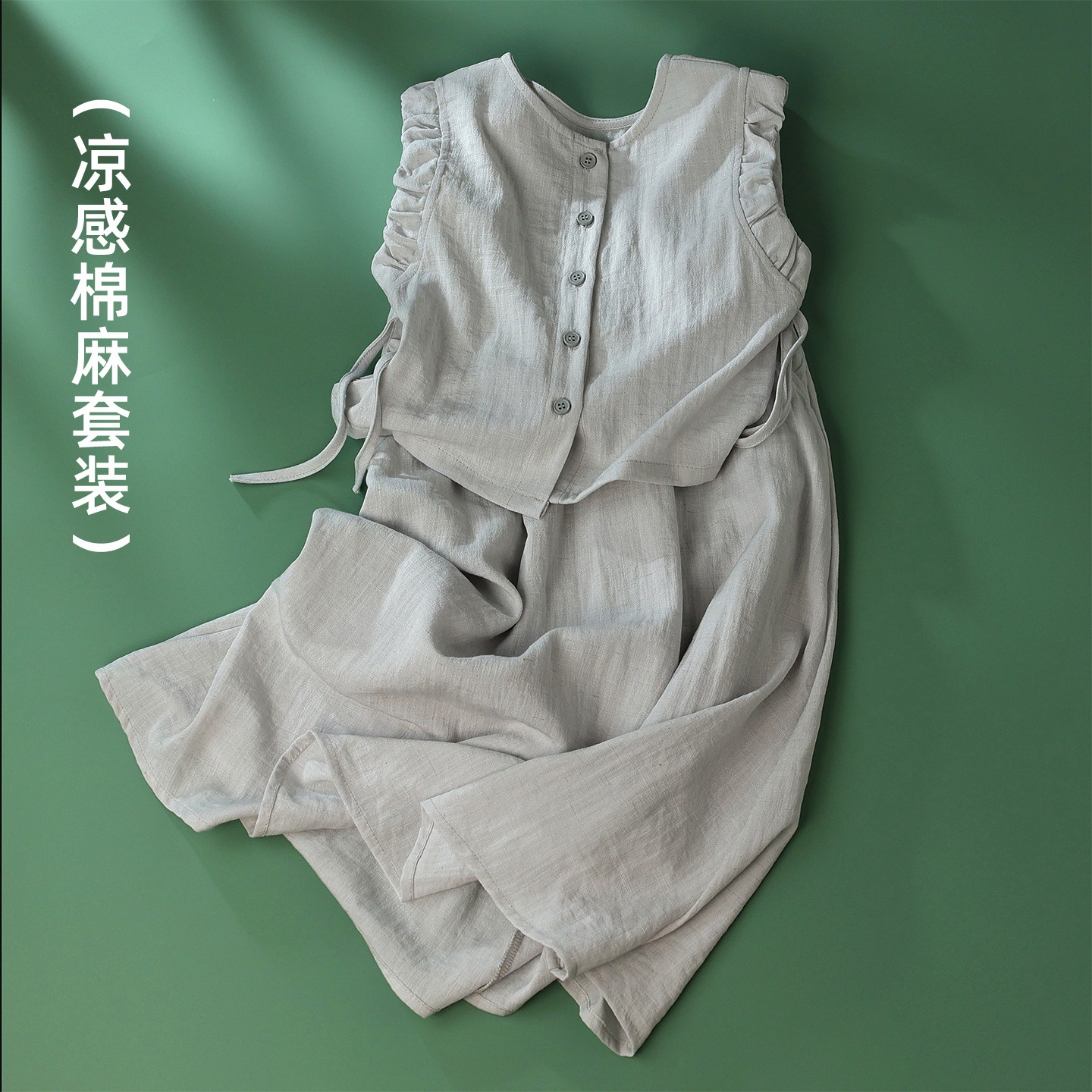 蔚未来女童套装夏季2026新款童装儿童棉麻两件套前后两穿洋气套裙