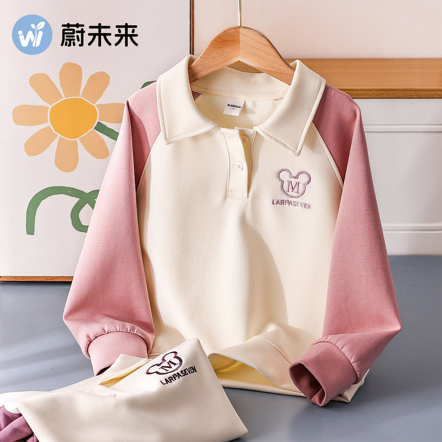蔚未来女童卫衣春装2026新款儿童洋气上衣女大童休闲学院风POLO衫