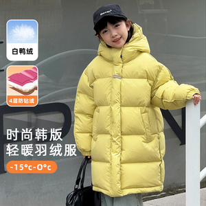 儿童羽绒服冬季2024新款女童加厚白鸭绒连帽外套女大童中长款童装