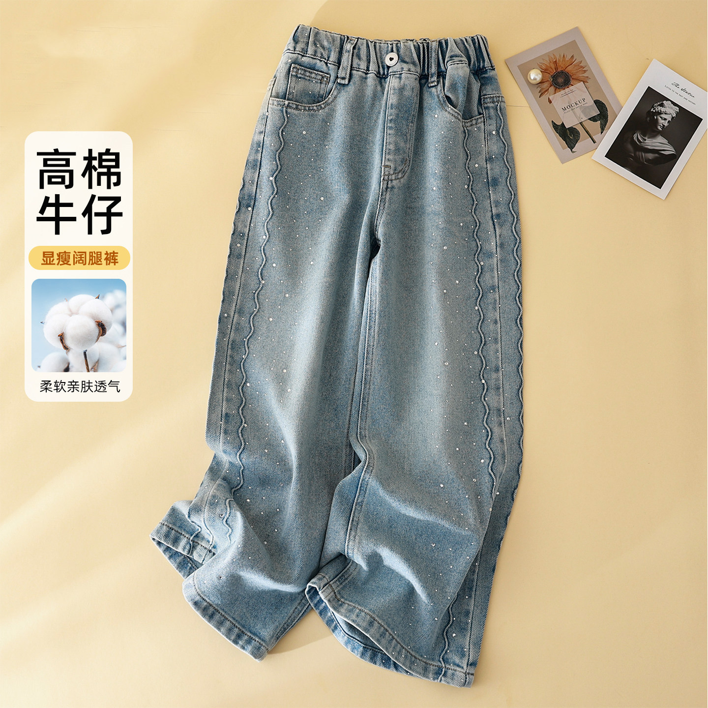 女童牛仔裤春秋款时髦烫钻阔腿裤图片