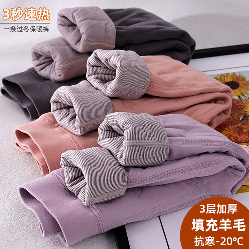 女童加绒裤加厚校服神器保暖裤