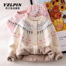 女童毛衣秋冬2025新款洋气童装儿童加绒加厚针织开衫冬季保暖上衣