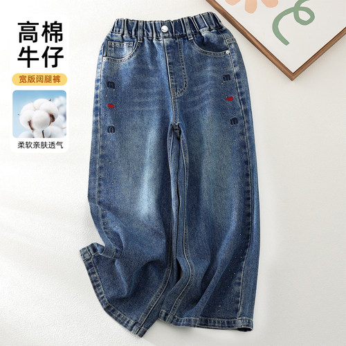 女童春秋韩版宽松刺绣阔腿牛仔裤