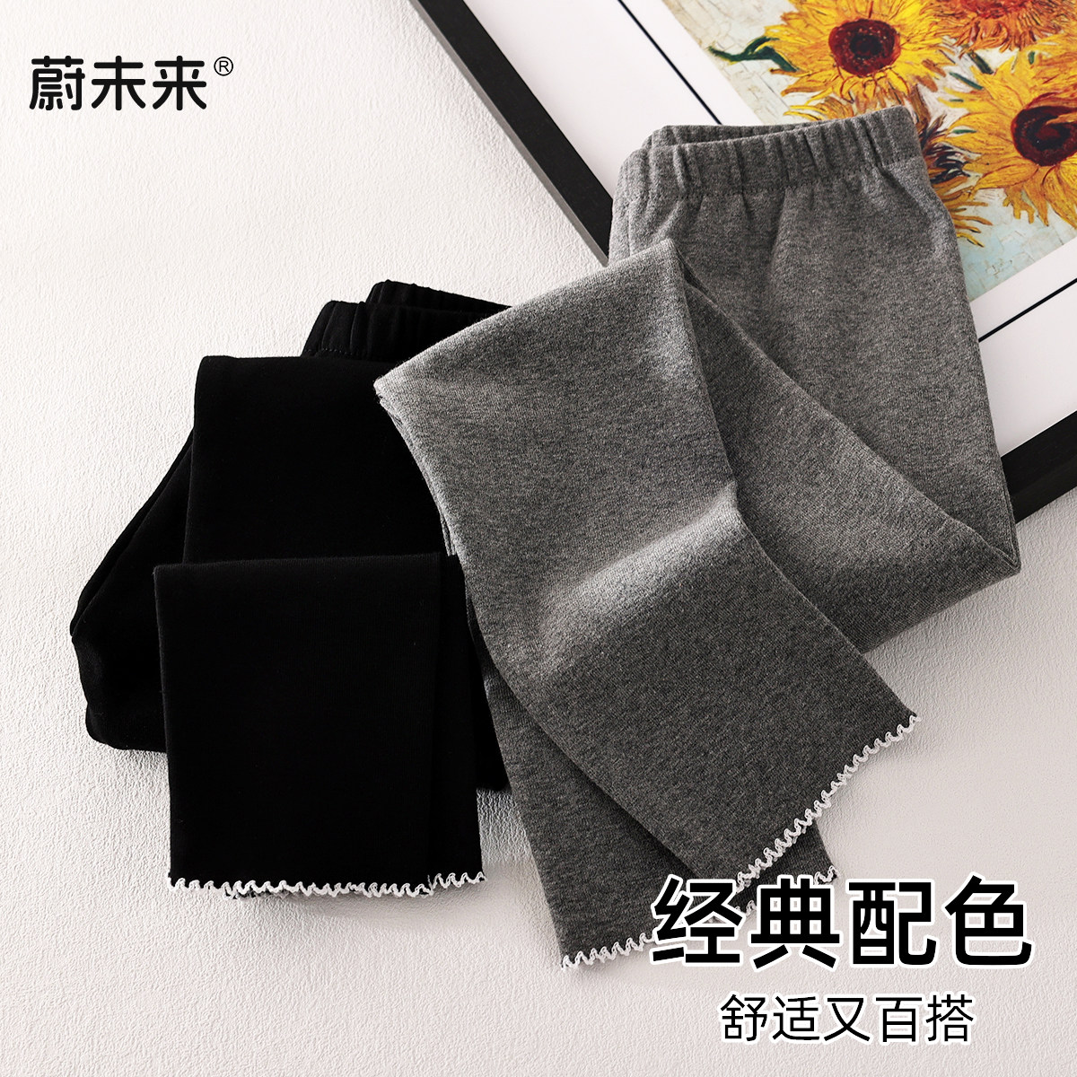 【清仓特惠】女童打底裤春秋款洋气童装儿童纯棉长裤纯色花边裤子,童装/婴儿装/亲子装,裤子,淘宝优惠券,粉丝福利购,淘宝优惠卷