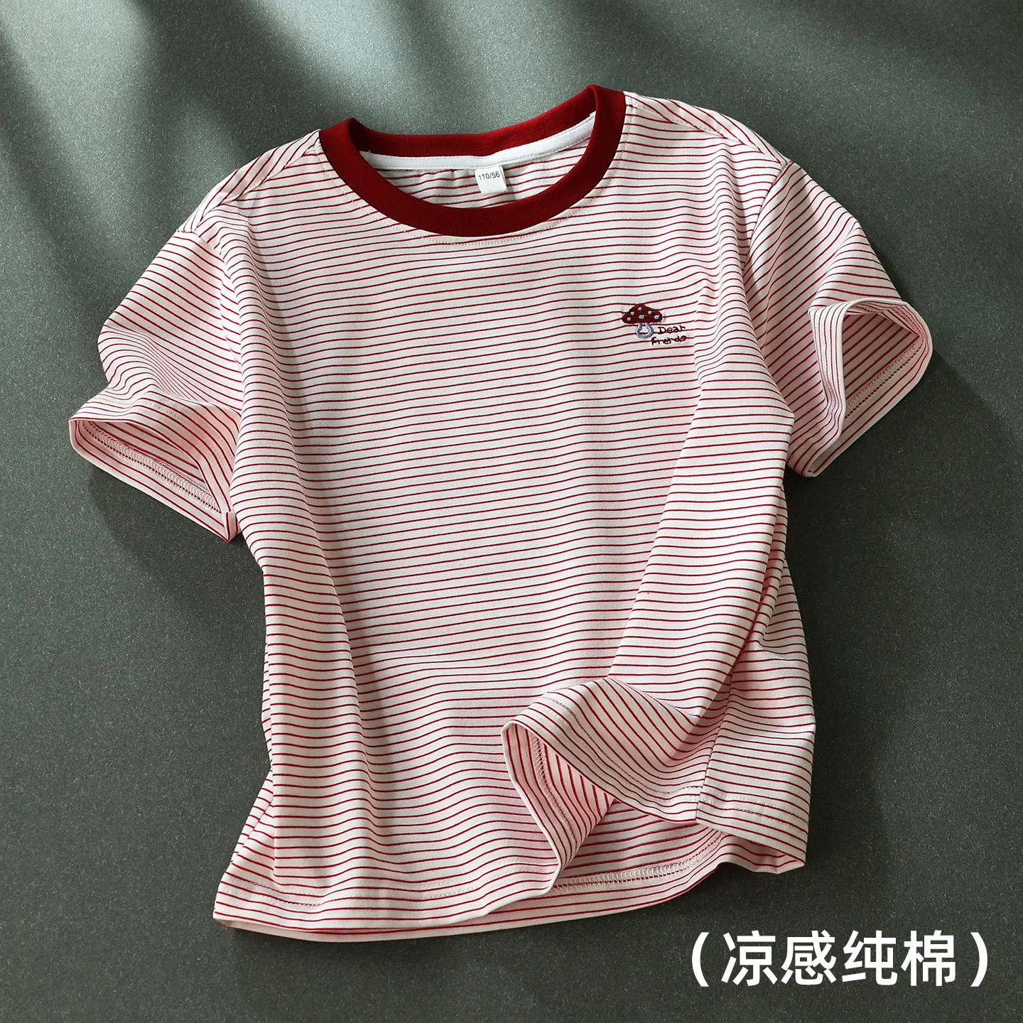 【清仓特惠】女童纯棉条纹上衣图片