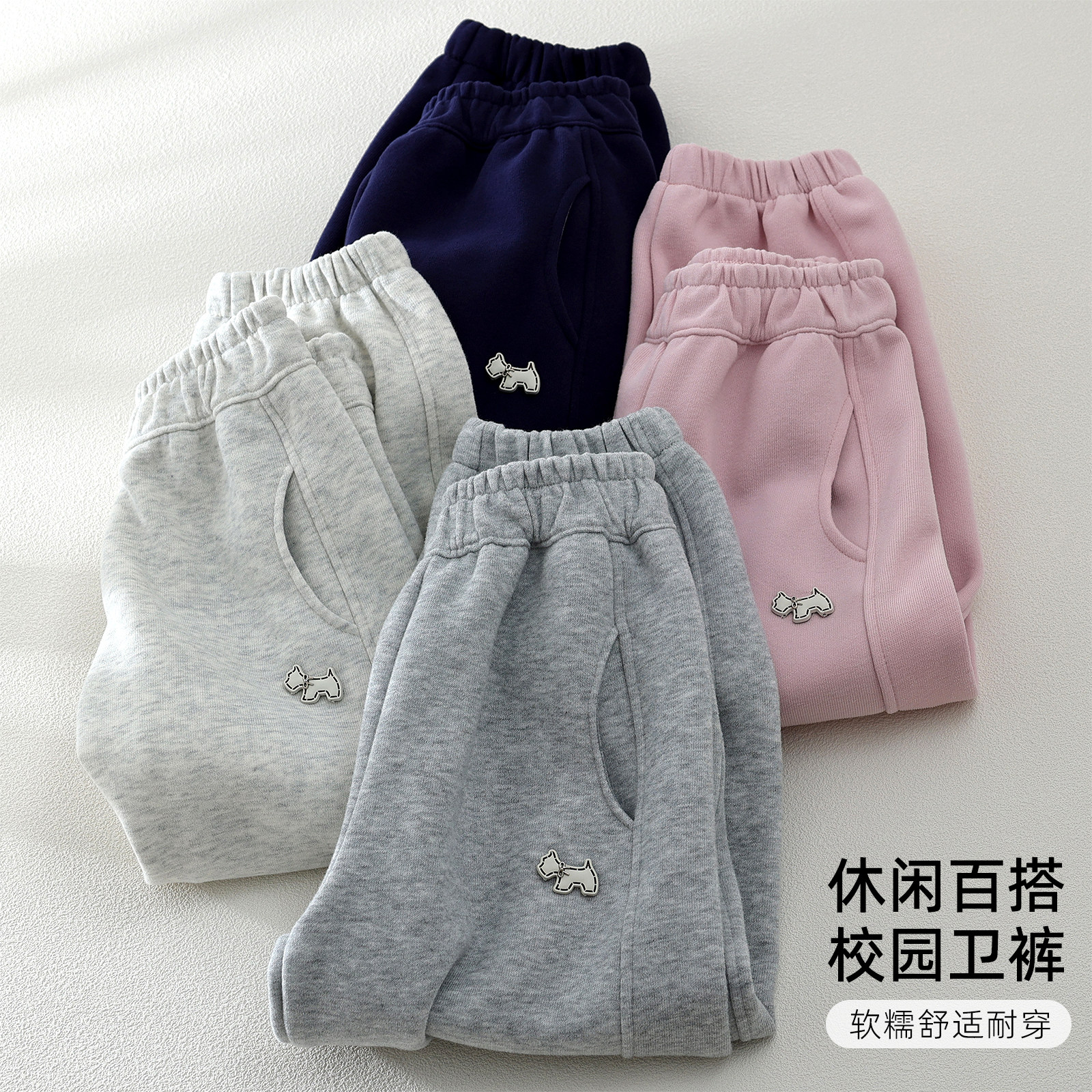 儿童裤子2026春秋洋气宽松束脚裤女童纯色拼接休闲裤百搭运动卫裤