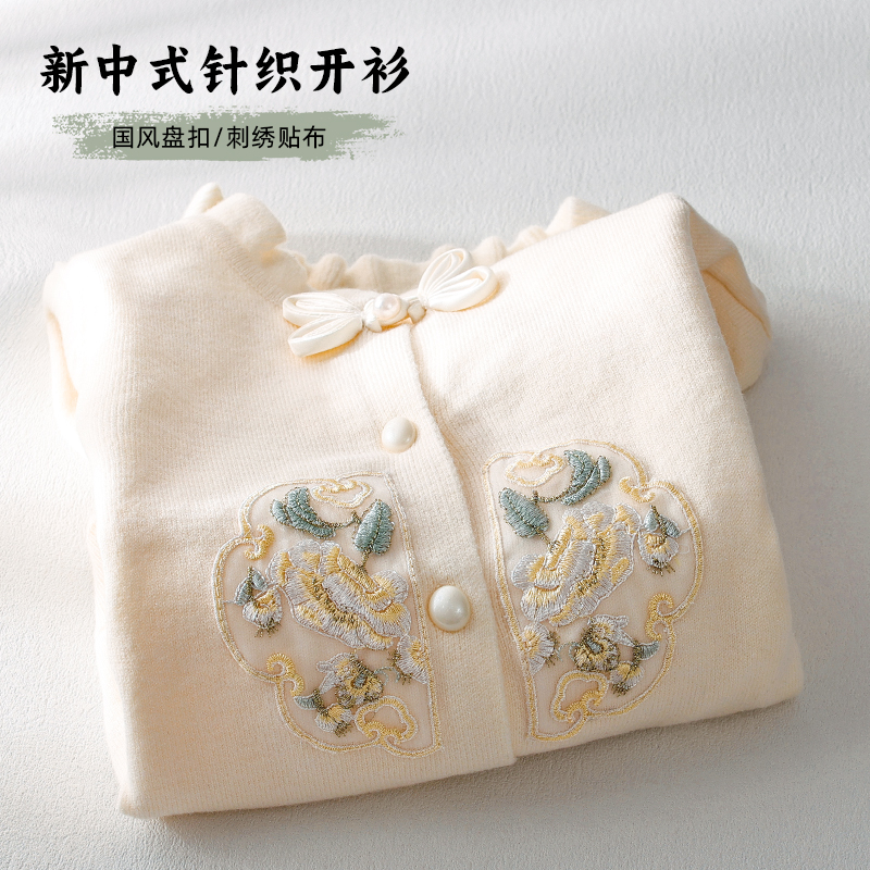 女童针织外套新中式毛衣国风开衫