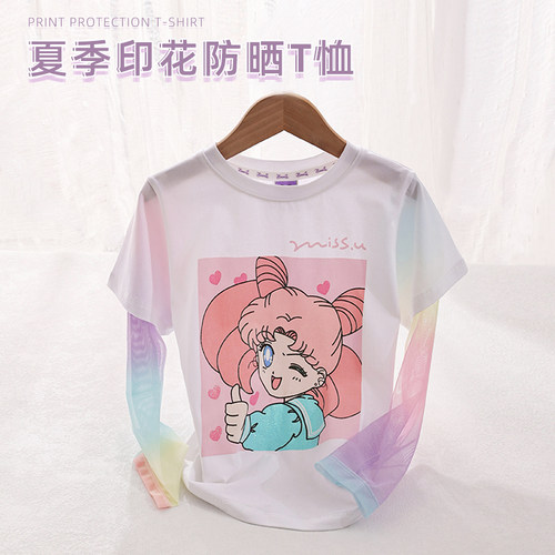 彩虹袖防晒上衣洋气假两件T恤