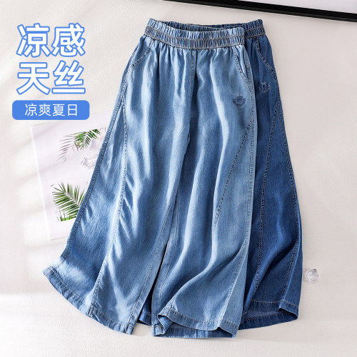 蔚未来女童裤子薄款天丝牛仔裤
