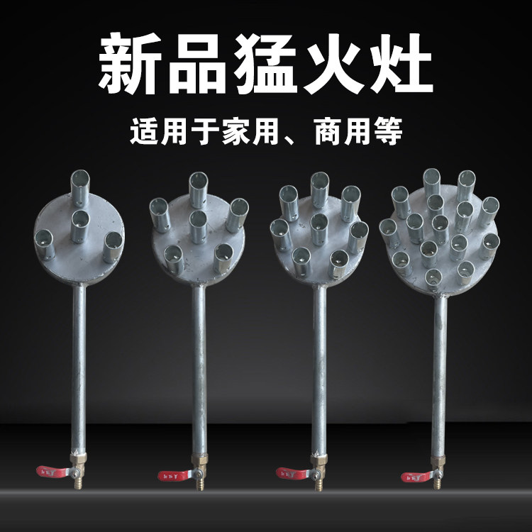 配件焊接炉头铁饼猛火炉猛火灶煤气炉煤气灶中高压灶饭店液化气炉