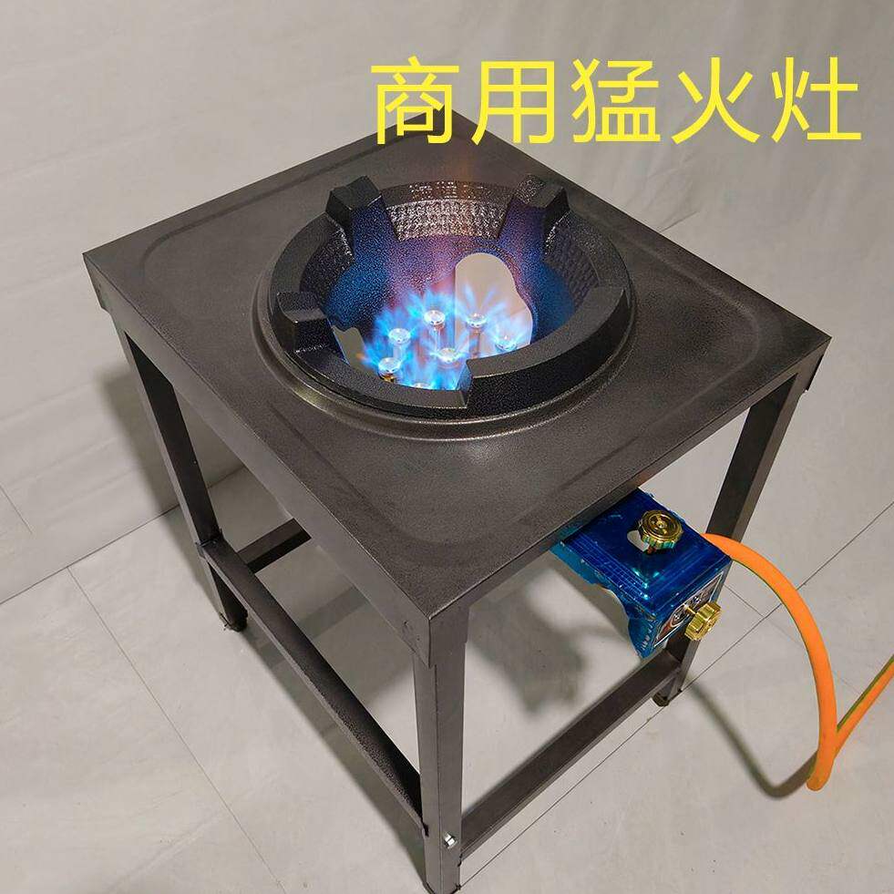 猛火灶配件商用液化气煤气单灶家用饭店节能高压架子爆炒快速炉头