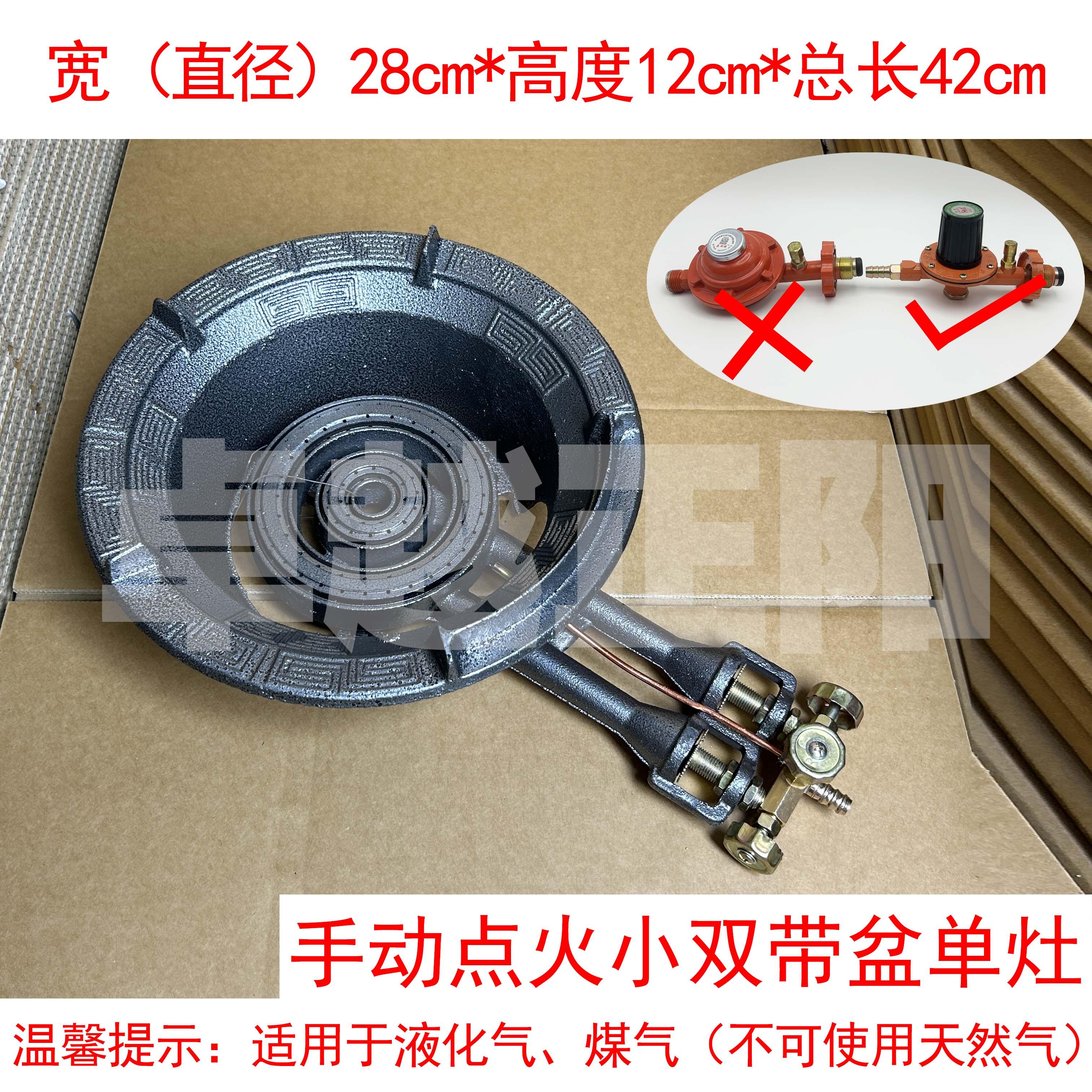 猛火灶配件商用单灶液化气煤气中高压快速爆炒炉家用饭店节能炉子