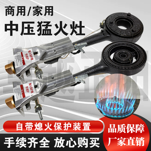 商用猛火灶中高压液化气煤气灶炉猛火炉快速爆炒饭店摆摊单灶炉头