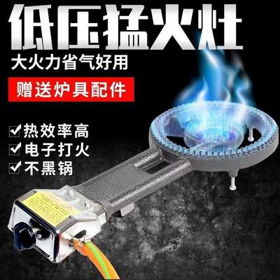 铸铁燃气灶铁板鱿鱼炉头猛火灶头