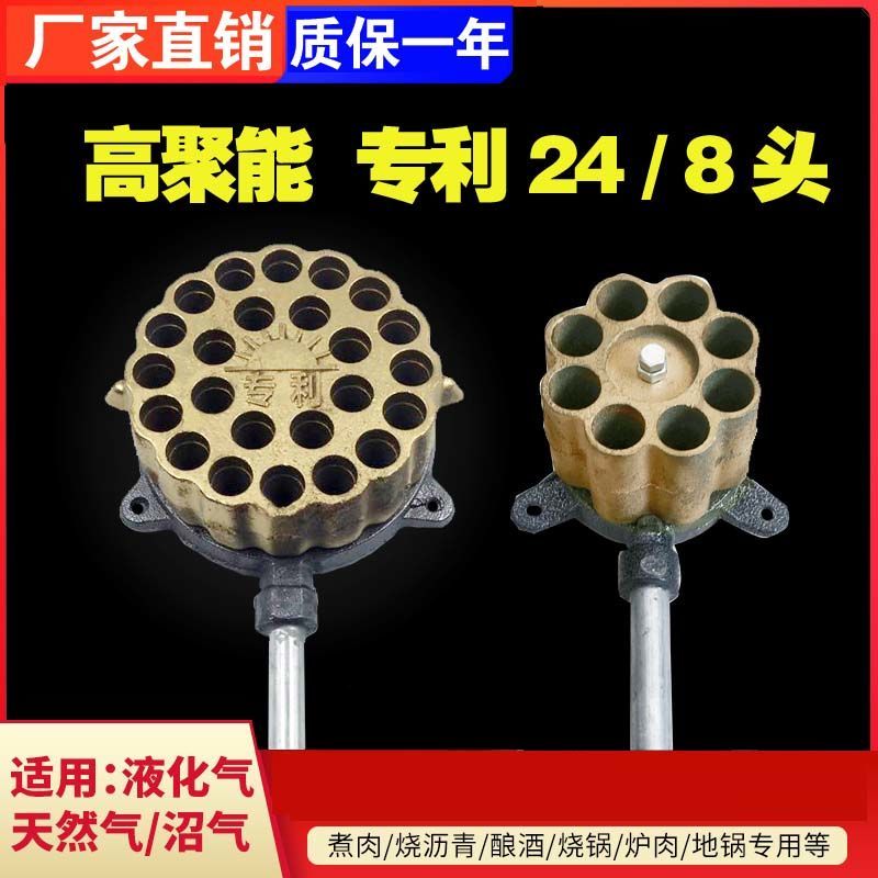 猛火炉工业炉液化气煤气炉猛火灶
