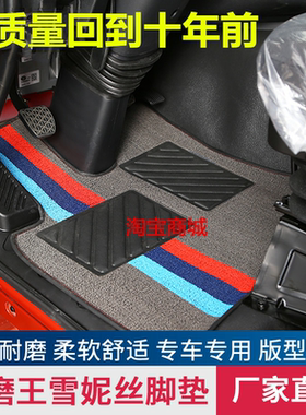 国六陕汽德龙L5000脚垫N3000德龙L3000 X6000 X5000货车内饰l5000