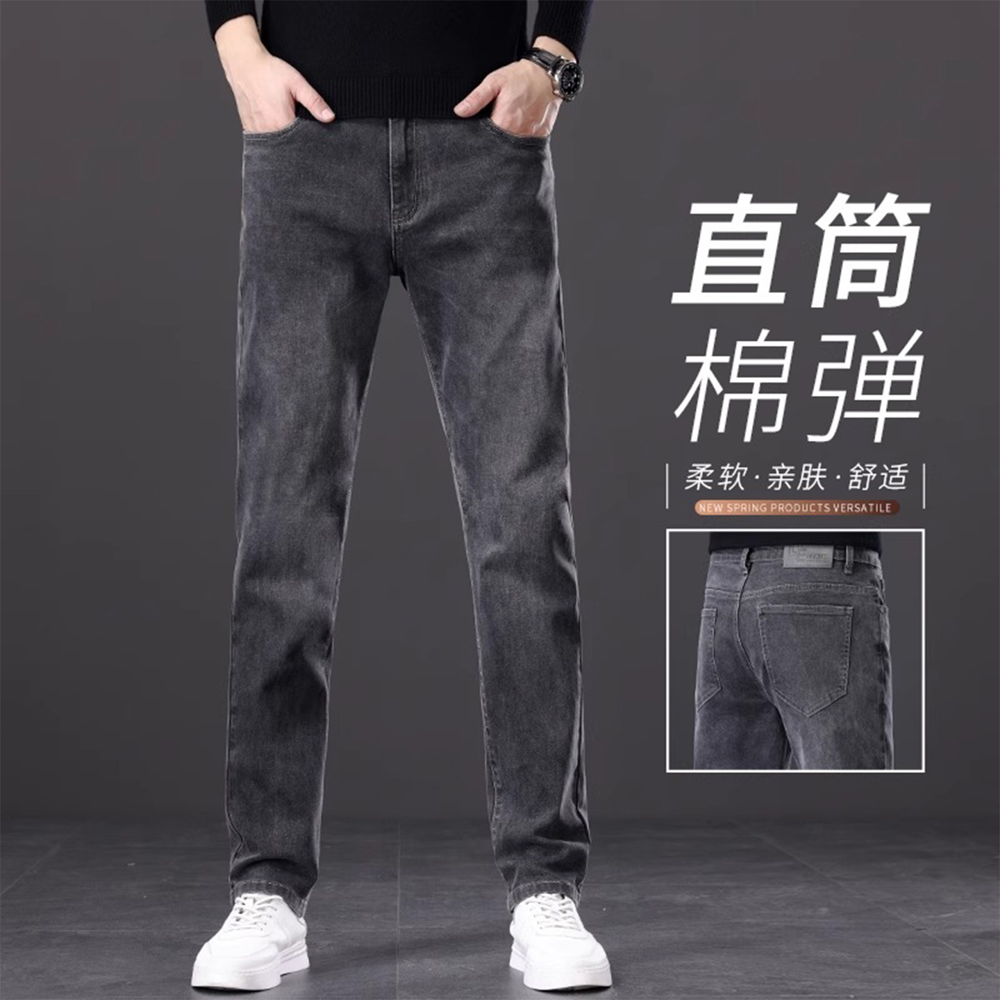 意大利高端烟灰色牛仔裤男秋季新款直筒宽松中年男款百搭休闲长裤