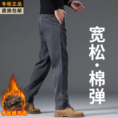 冬季加绒牛仔裤男2025新款加厚
