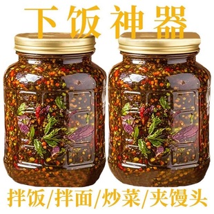 紫苏香辣下饭拌面凉拌菜调味酱辣椒酱雀舌茶手工湖南特产原味