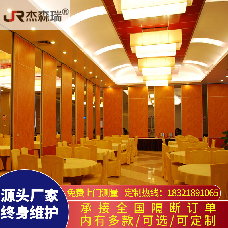 酒店活动隔断墙饭店包厢移动屏风折叠推拉门会议室隔音高隔断墙板