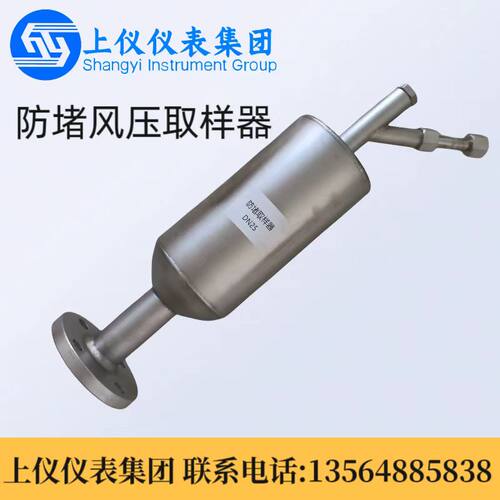 上仪仪表配件方便清灰拆卸