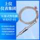 300℃Φ5 01屏蔽补偿测温线0 30mm引线长度10米 热电偶WRNT 压簧式