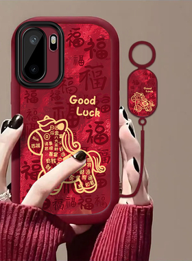 适用一加Ace6手机壳ACE5好运小马2026新年款红色Oneplus全包防摔1+ace3泡芙加厚软壳ace2v男女Pro网红保护套