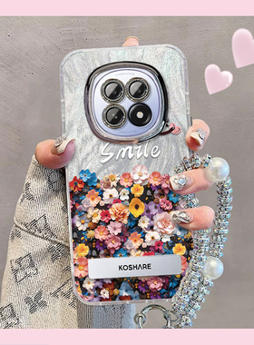 适用红米Note15手机壳Redminote15pro十新款高级感花丛笑脸精孔镜头膜全包防摔网红note15pro+女创意5g保护套