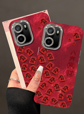 适用一加Ace6手机壳1+ACE6T新年款Oneplus红色1加Ace5/Ace2Pro带镜头膜ace3v防摔13T高级感15/12/11发财喜庆