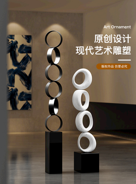 现代金属切割炼圈艺术雕塑几何落地式装饰品简单的家居饰品酒店大