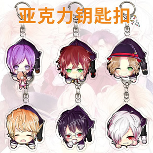 魔鬼恋人DIABOLIK LOVERS挂件逆卷奏人无神梓皓家族亚克力钥匙扣