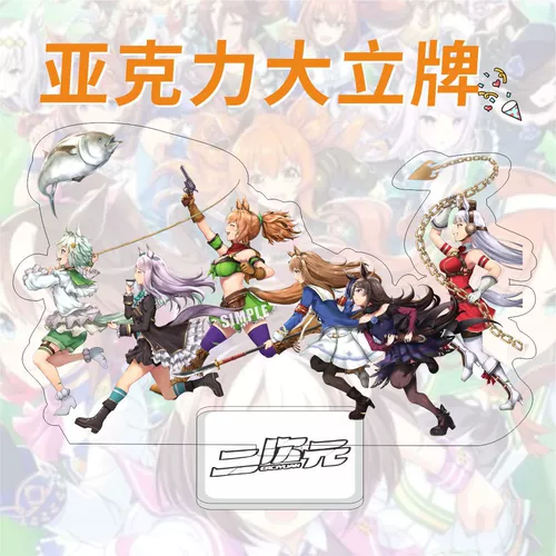 Акриловая двойная скачка скачки