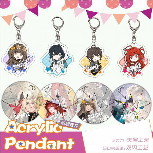 龙族周边楚子航凯撒路明非亚克力