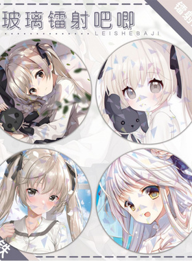 吧唧徽章动漫缘之空穹妹马口铁胸针书包衣服挂件