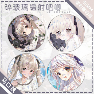 吧唧徽章动漫缘之空穹妹马口铁胸