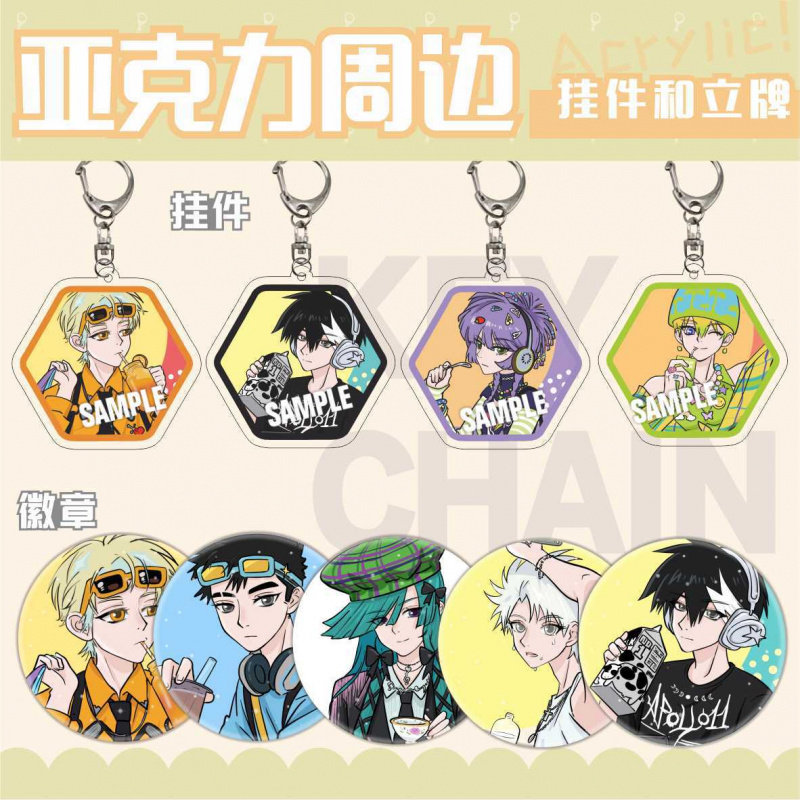 原创二改硬核一中动漫将阳戎星野