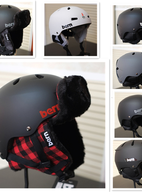 Bern  watts baker macon  滑雪 极限运动头盔 亚洲款新款