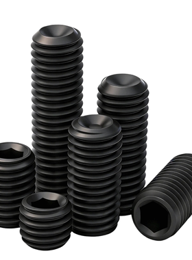 12.9级M6M8M10内六角无头螺丝凹端紧定螺钉机米顶丝M12M16M182024