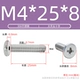 M4*25*8 (50 поддержка)