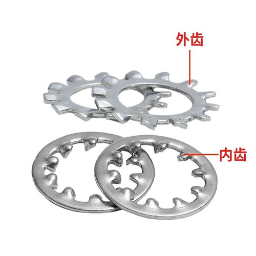 304不锈钢锯齿垫片锁紧止退