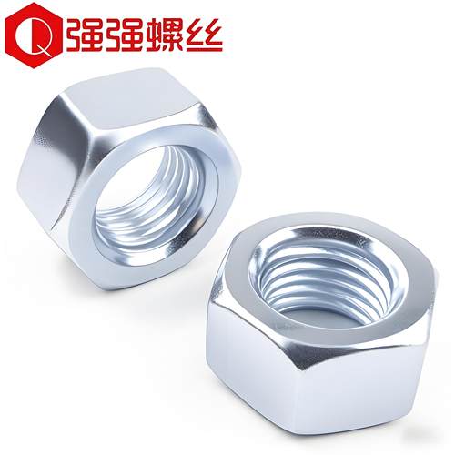 gb6170镀蓝白锌螺母8级六角螺母