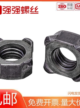 GB13680/DIN928四方焊接螺母四角点焊螺母M4M5M6M8M10M12