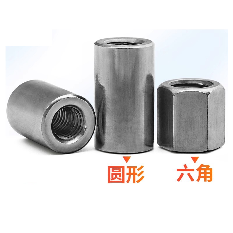 铁本色圆螺母丝杆连接