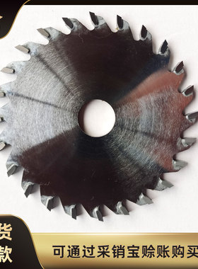 手提切割机用4寸110 5寸125木工铝合金板材金属开槽加厚合金锯片