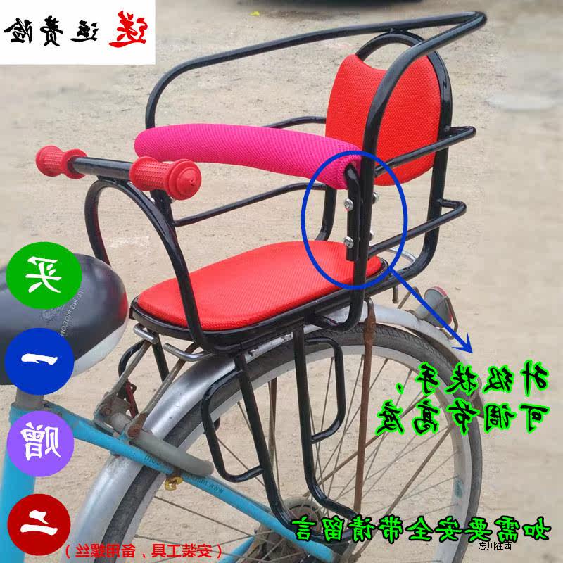 siège enfants pour vélo - Ref 2426855 Image 1