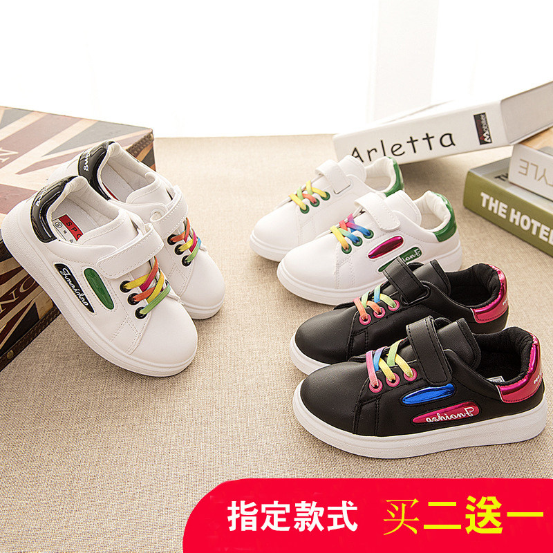 Chaussures enfants en similicuir - semelle caoutchouc - Ref 1038477 Image 1